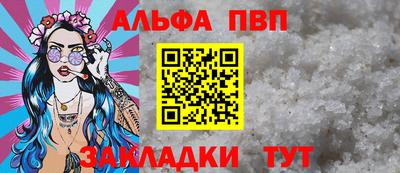 гидра Комсомольск-на-Амуре