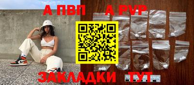 мефедрон VHQ Коммунар