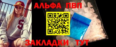 мефедрон VHQ Коммунар