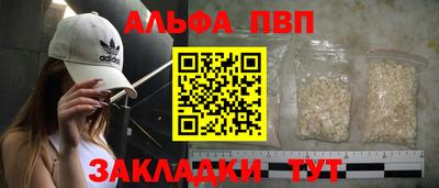 мефедрон VHQ Коммунар