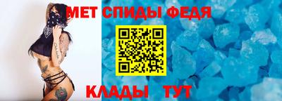 мефедрон VHQ Коммунар