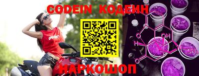 гидра Комсомольск-на-Амуре