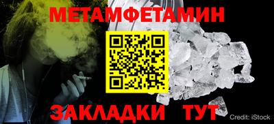 гидра Комсомольск-на-Амуре