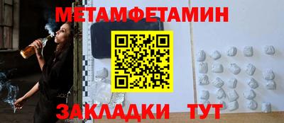сатива Конаково
