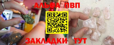 мефедрон VHQ Коммунар