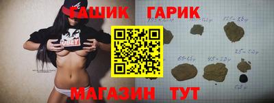 гидра Комсомольск-на-Амуре