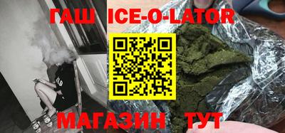 гидра Комсомольск-на-Амуре