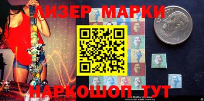 гидра Комсомольск-на-Амуре