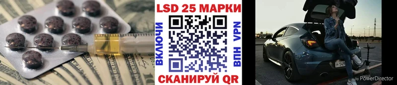 LSD-25 экстази кислота  нарко площадка телеграм  Кировск 