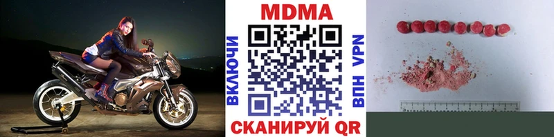 MEGA зеркало  Кировск  MDMA VHQ 