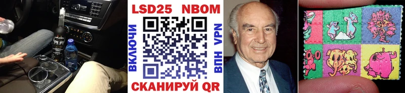 Марки NBOMe 1,8мг  наркота  Кировск 