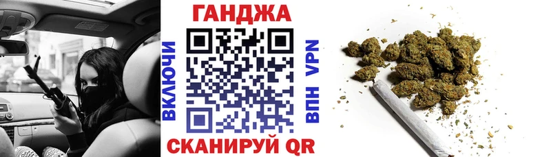 Бошки Шишки SATIVA & INDICA  blacksprut ТОР  Кировск 