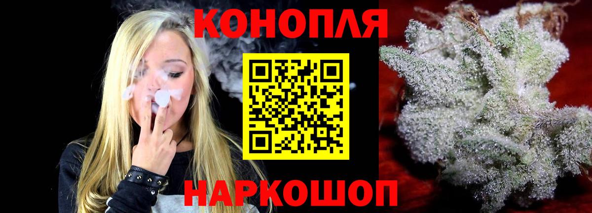 Кировск  Бошки Шишки AK-47  Вход с VPN  Бошки марихуана White Widow  Бошки Шишки AK-47 